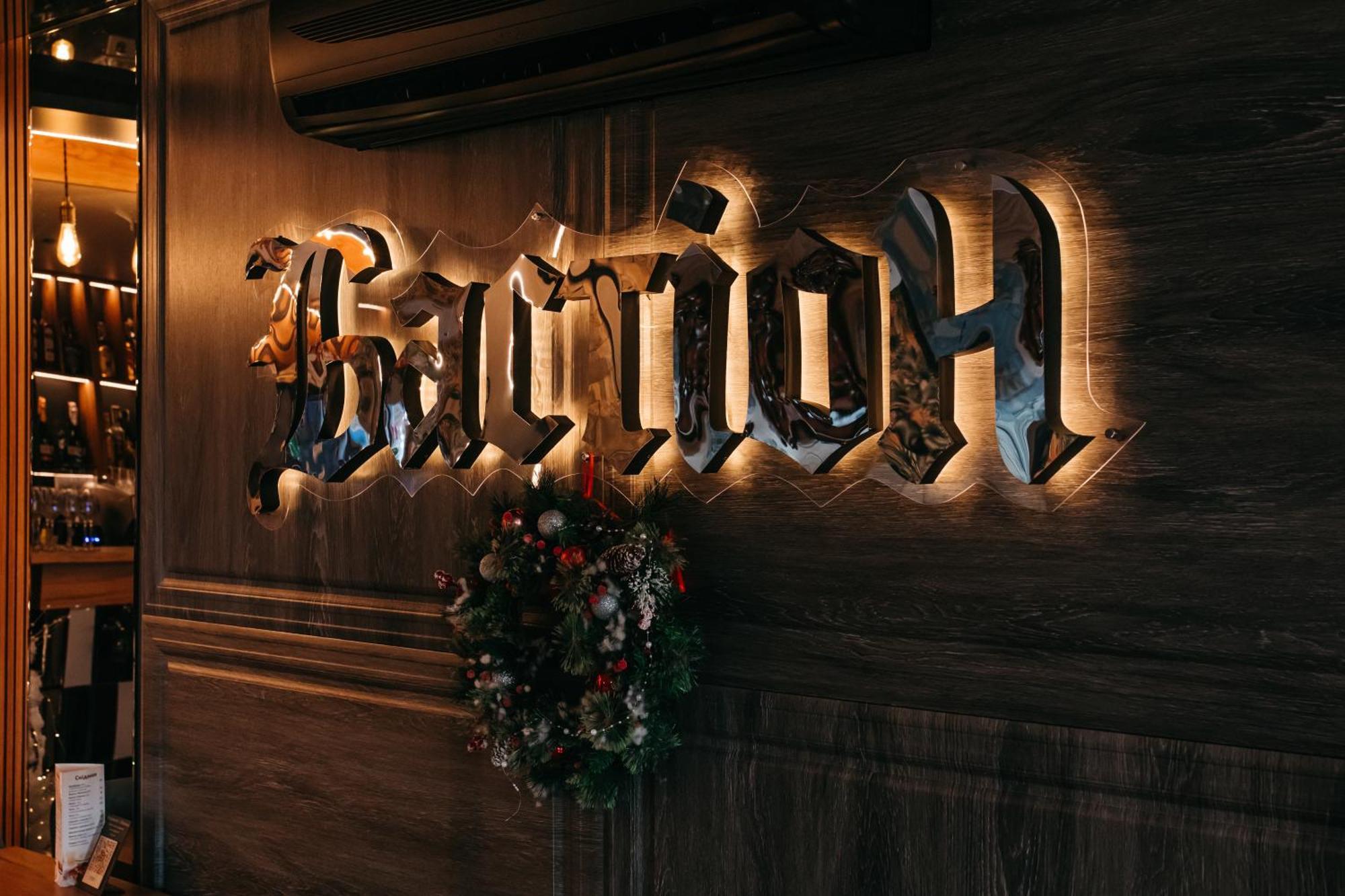 Samostrely Bastion 모텔 외부 사진